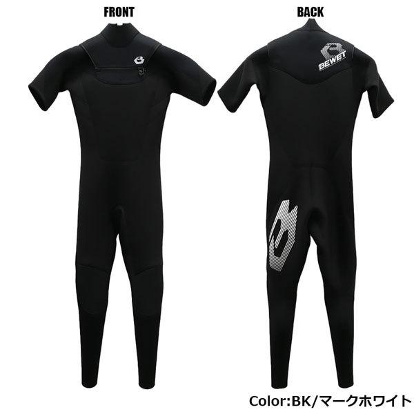 期間限定送料無料期間限定送料無料22 BEWET ビーウェット 2mm シーガル