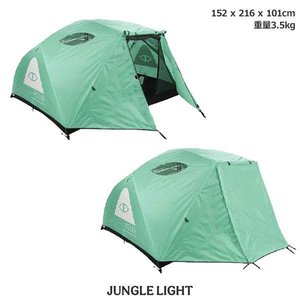ポーラー ツーパーソンテント 2 PERSON TENT – polerjapan