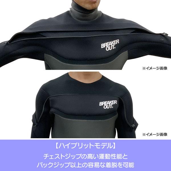 新品☆5×3mmロングチェストジップ/セミドライ MLB/22ウェットスーツ
