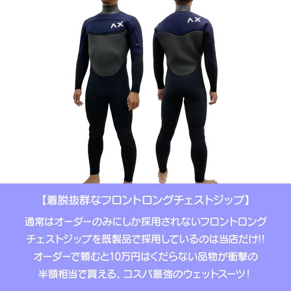 新品★5×3mmロングチェストジップ/セミドライ　MLBサイズ②　ウェットスーツ 楽天市場】FELLOW セミドライ 5×3mm ウェットスーツ ロング