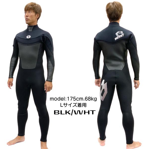 ウェットスーツ セミドライ 22-23 BEWET ビーウェット メンズ KING LTD