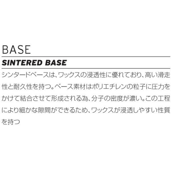 予約 スノーボード 板 22-23 HEAD ヘッド POWERHOUSE LYT パワーハウスライト 22-23-BO-HED|move|08