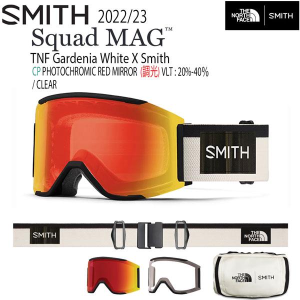 ゴーグル 2223 SMITH スミス SQUAD MAG スカッドマグ TNF GARDENIA WHITE X SMITH レンズ CP