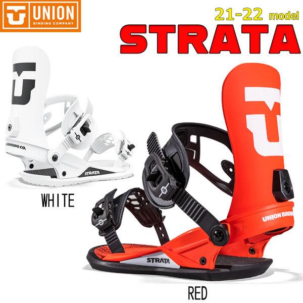 予約 スノーボード ビンディング バインディング 21-22 UNION ユニオン STRATA TEAM HB ストラタチームハイバック 21-22-BD-UNI 予約 スノーボード ビンディング バインディング 21-22 UNION ユニオン STRATA TEAM HB ストラタチームハイバック 21-22-BD-UNI