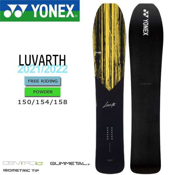 楽天ランキング1位 予約商品 スノーボード 板 21 22 Yonex ヨネックス Luvarth ラブアース 21 22 Bo Ynx 新しい到着 Demo Juniorkids Co Uk