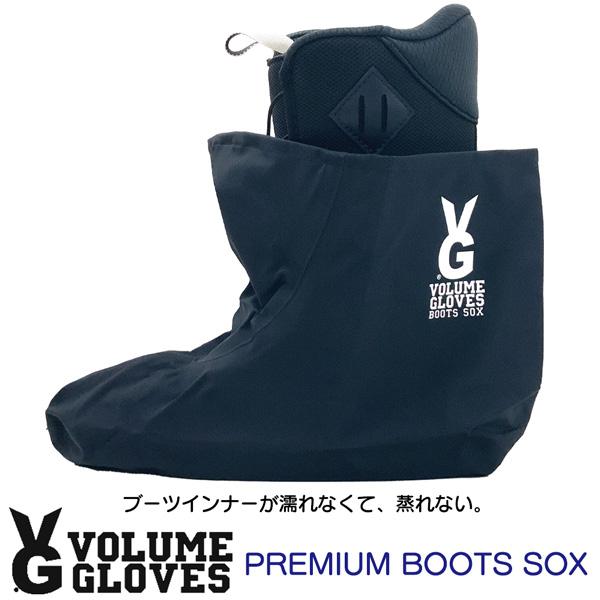 スノーボード ブーツ インナー VOLUME　GLOVES ボリュームグローブ PREMIUM BOOTS SOX プレミアムブーツソックス メール便配送 |  | 01