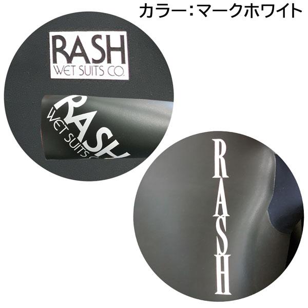 23 RASH ラッシュ LIMITED フロントジップ クラシックジャケット ハイストレッチ マテリアル 2mm オールスキン 国産｜move｜03