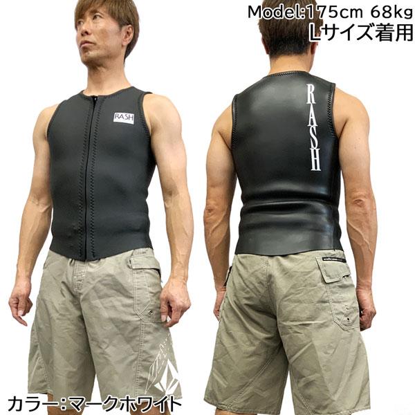 RASH E-SKIN 　タッパー　ベスト　サイズ既製L RASH E-SKIN タッパー ベスト サイズ既製L RASH E-SKIN タッパー