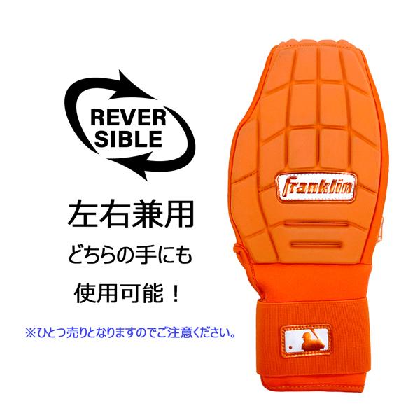 フランクリン Franklin 野球 一般用 CFX SLIDER 走塁用スライディング
