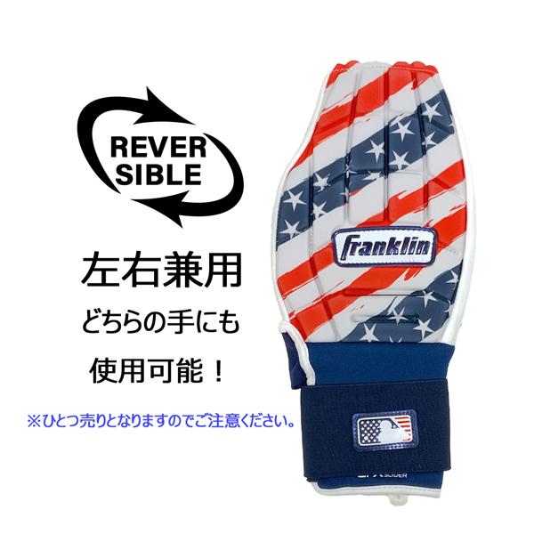 フランクリン Franklin 野球 一般用 CFX SLIDER 走塁用スライディングミット USA 23555c8 メール便配送 | フランクリン | 04