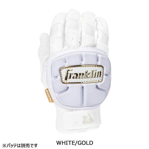 野球 一般用 フランクリン Franklin HAND GUARD LT 手甲ガードショート メール便配送 | フランクリン | 01