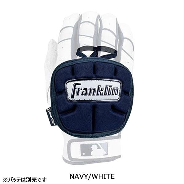 野球 一般用 フランクリン Franklin HAND GUARD LT 手甲ガードショート メール便配送 | フランクリン | 03