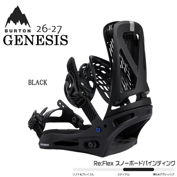 バートン　バイン　ジェネシス BURTON（バートン） 予約 26-27モデル GENESIS ジェネシス