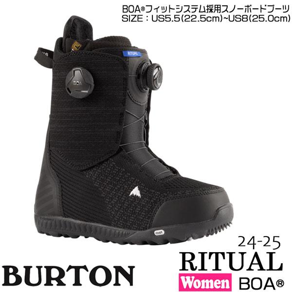 予約 スノーボード 靴 24-25 BURTON バートン RITUAL BOA リチュアル 