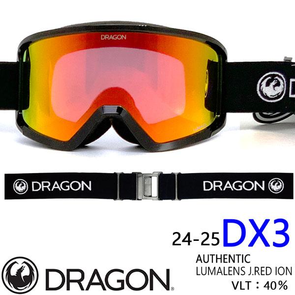 Dragon スキーゴーグル レッドレンズ 【公式通販】