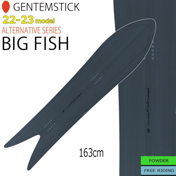 スノーボード 板 22-23 GENTEM STICK ゲンテンスティック BIG FISH 163 ビッグフィッシュ 22-23-BO-GTS(55660円)
