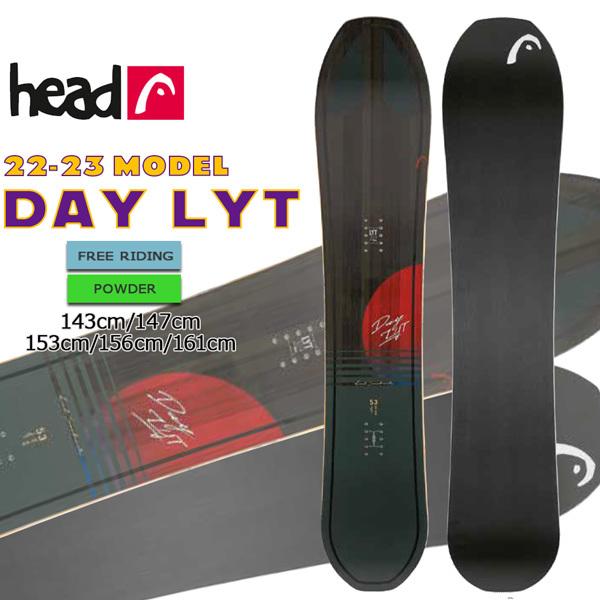 スノーボード 板 22-23 HEAD ヘッド DAY LYT デイライト 22-23-BO-HED :23head-330122:MOVE - 通販  - Yahoo!ショッピング