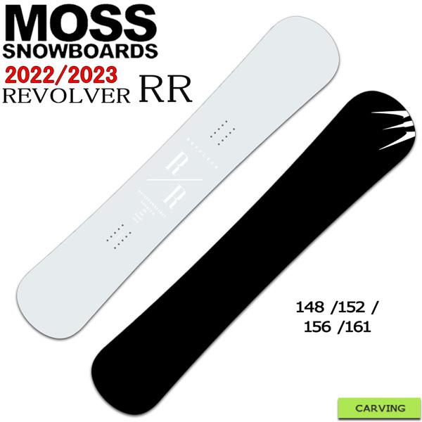 動作確認 スノーボード 板 22-23 MOSS モス REVOLVER RR リボルバーダブルアール 22-23-BO-MOB 【ZYX1035532765】(37066円)