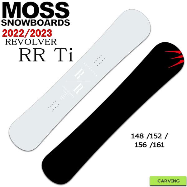 スノーボード 板 22-23 MOSS モス REVOLVER RR TI リボルバーダブルアール 22-23-BO-MOB
