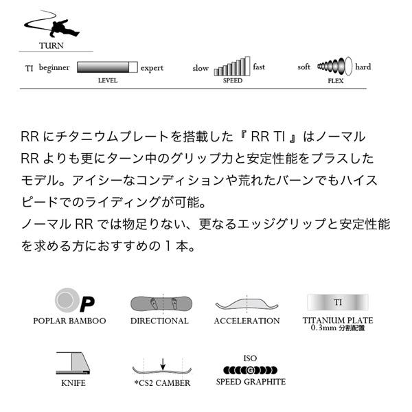 高評価続出！ スノーボード 板 22-23 MOSS モス REVOLVER RR TI リボルバーダブルアール 22-23-BO-MOB 【1645659100】(58905円)