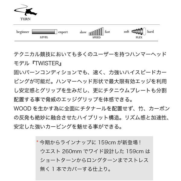 【最安値挑戦中】 スノーボード 板 22-23 MOSS モス TWFD ティダブリューエフディー 22-23-BO-MOB 【UOI1463113929】(52371円)