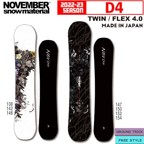 32 割引かわいい新作 予約 スノーボード 板 22 23 November ノーベンバー D4 ディーフォー 22 23 Bo Nov スノーボード スポーツ Solcaloja Med Ec