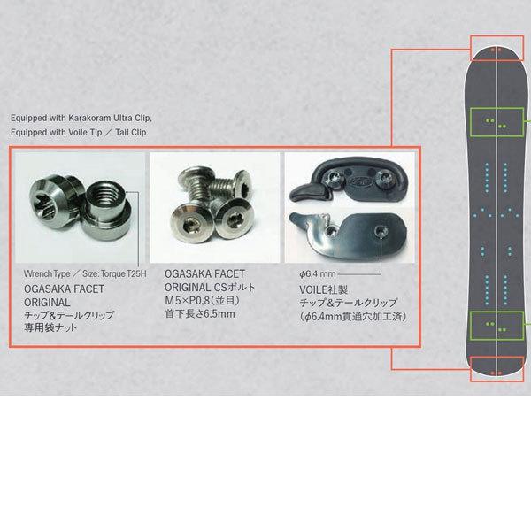 【新品未開封】 スノーボード 板 22-23 OGASAKA オガサカ FACET SW172 22-23-BO-OGA 【QGW3025484888】(108295円)