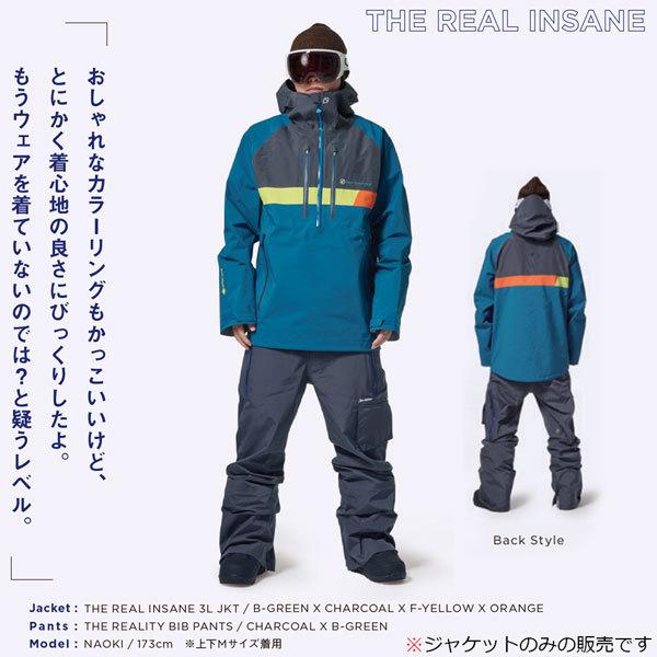 最適な材料 INSANE REW 上下セット REAL REW 品質は非常に良い INSANE