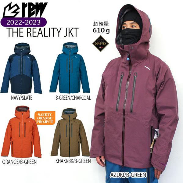 22-23 REW アールイーダブリュー REALITY JKT リアリティジャケット 22-23-JK-REW フリースタイル フリーライド バックカントリー
