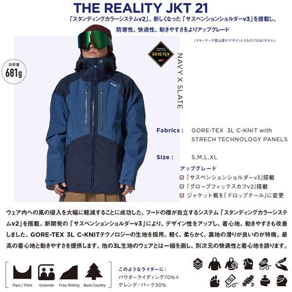 22-23 REW アールイーダブリュー REALITY JKT リアリティジャケット 22-23-JK-REW フリースタイル フリーライド バックカントリー REW アールイーダブリュー REALITY JKT リアリティジャケット JK