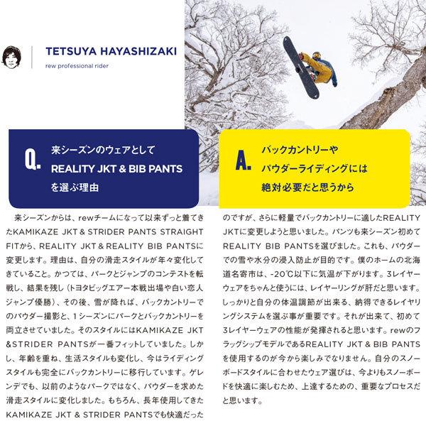 22-23 REW アールイーダブリュー REALITY JKT リアリティジャケット 22-23-JK-REW フリースタイル フリーライド バックカントリー REW アールイーダブリュー REALITY JKT リアリティジャケット JK