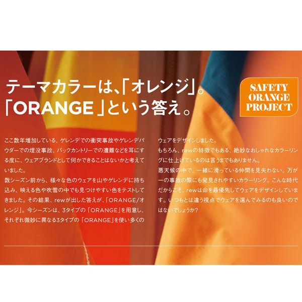 22-23 REW アールイーダブリュー REALITY JKT リアリティジャケット 22-23-JK-REW フリースタイル フリーライド バックカントリー REW アールイーダブリュー REALITY JKT リアリティジャケット JK