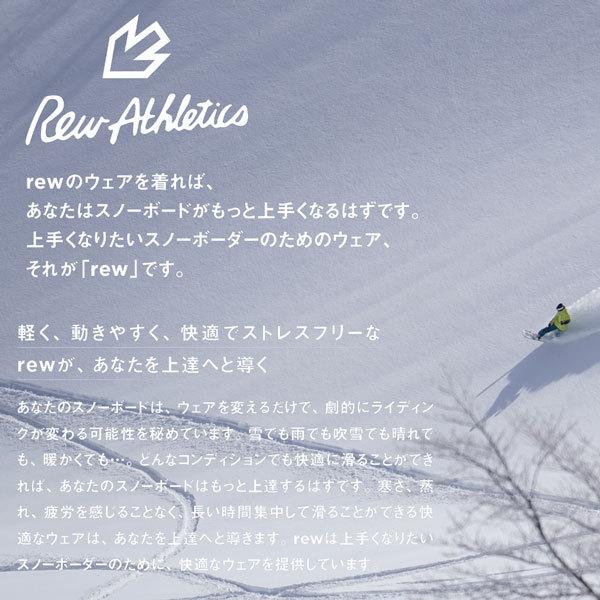 22-23 REW アールイーダブリュー REALITY JKT リアリティジャケット 22-23-JK-REW フリースタイル フリーライド バックカントリー REW アールイーダブリュー REALITY JKT リアリティジャケット JK