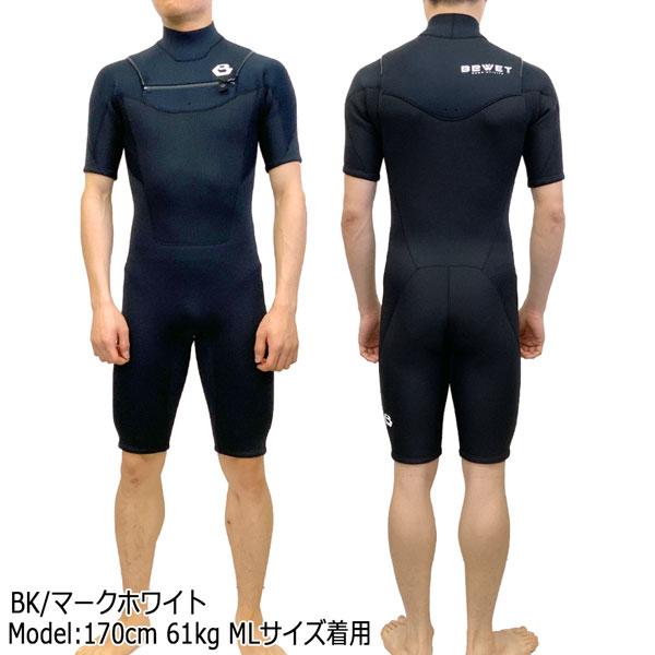 ビーウェット　スプリング BEWET【ビーウェット】 OCEAN スプリング ウェットスーツ – WCS SURF