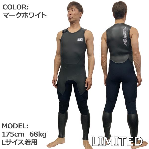 RUSH ウエットスーツ ロングジョン 24 RASH ラッシュ LIMITED 右 RUSH ウエットスーツ ロングジョン 24 RASH ラッシュ LIMITED 右