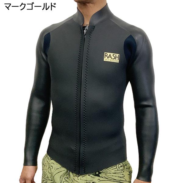 ウエットスーツ タッパー 24 RASH ラッシュ LIMITED フロントジップ クラシックジャケット ハイストレッチ ラバー 2mm 国産 | RUSH | 02