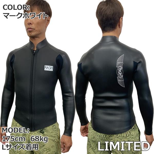 ウエットスーツ タッパー 24 RASH ラッシュ LIMITED フロントジップ クラシックジャケット ハイストレッチ ラバー 2mm 国産 | RUSH | 03