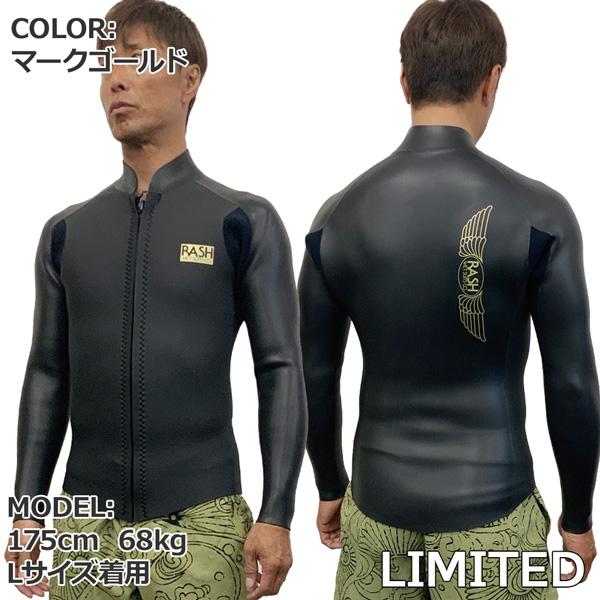 ウエットスーツ タッパー 24 RASH ラッシュ LIMITED フロントジップ クラシックジャケット ハイストレッチ ラバー 2mm 国産 | RUSH | 04