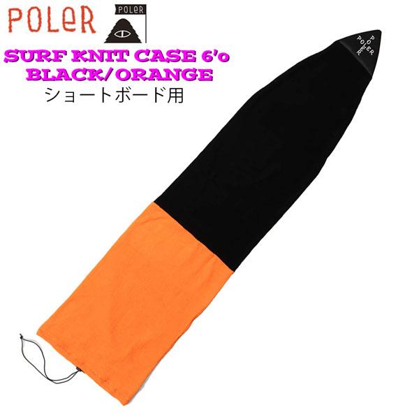 POLeR（ポーラー） 値下げ POLER SURF KNIT CASE 6'0 BLACK/ORANGE