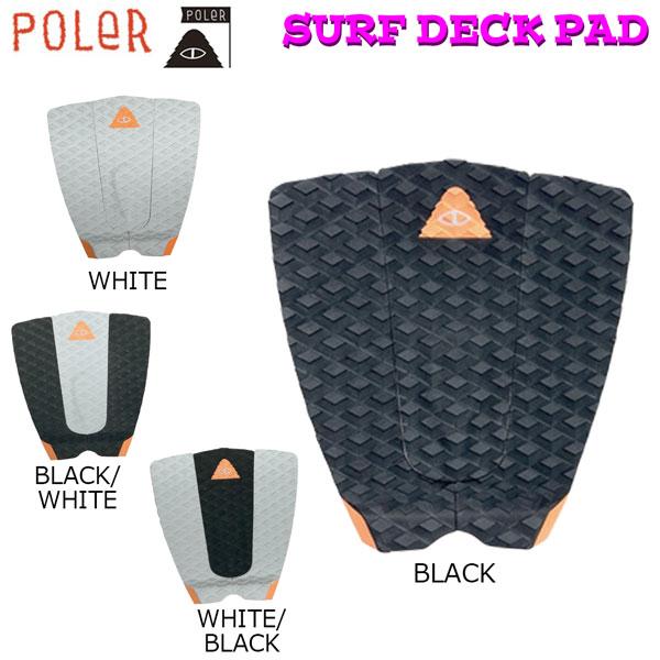 新品　POLER サーフデッキパッド ブラック/ホワイト OS POLeR（ポーラー） 値下げ POLER SURF DECK PAD デッキパッド : MOVE