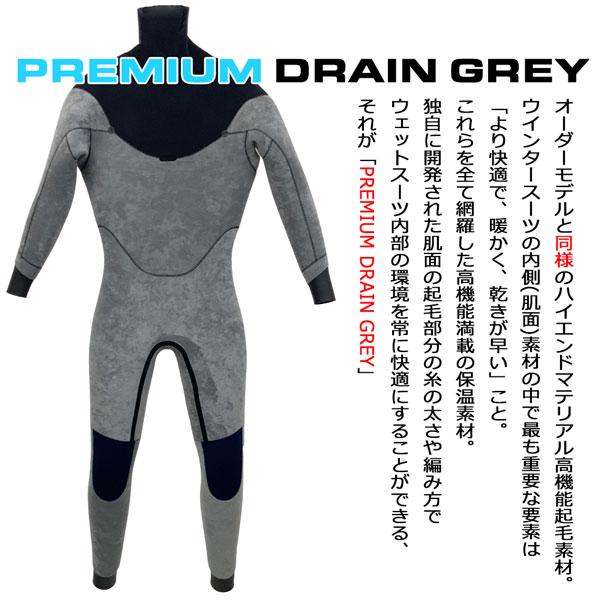 ザッシュ ウェットスーツ セミドライ アックス 24-25 AXXE HYBRID U