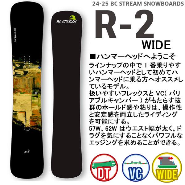 R(PRGR) スノーボード 板 24-25 BC STREAM ビーシーストリーム R(PRGR) スノーボード 板 24-25 BC STREAM ビーシーストリーム