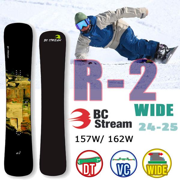 R(PRGR) スノーボード 板 24-25 BC STREAM ビーシーストリーム R(PRGR) スノーボード 板 24-25 BC STREAM ビーシーストリーム