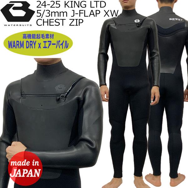 J BEWET セミドライスーツ 黒 5mm/3mm Lサイズ75,000 SURFBOARD BANK