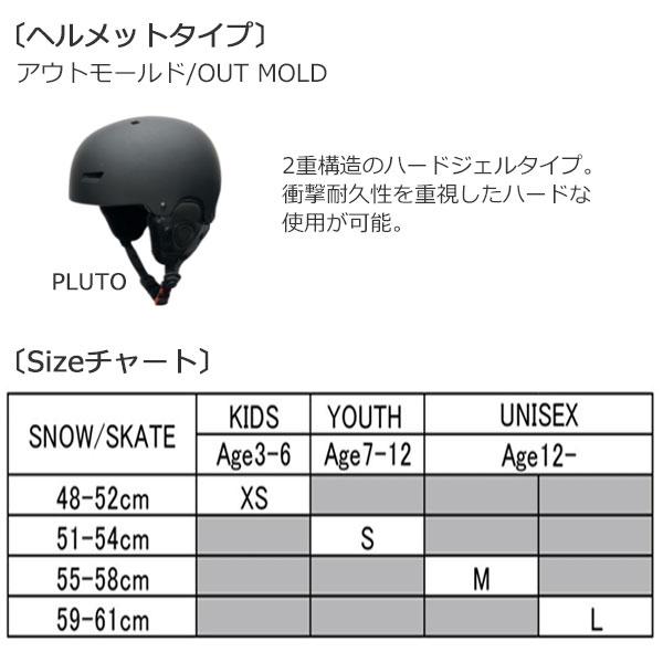 スノーボード スケート ヘルメット プロテクター 23-24 BLANK HELMET ブランクヘルメット PLUTO プルート | GARCIA MARQUEZ | 09