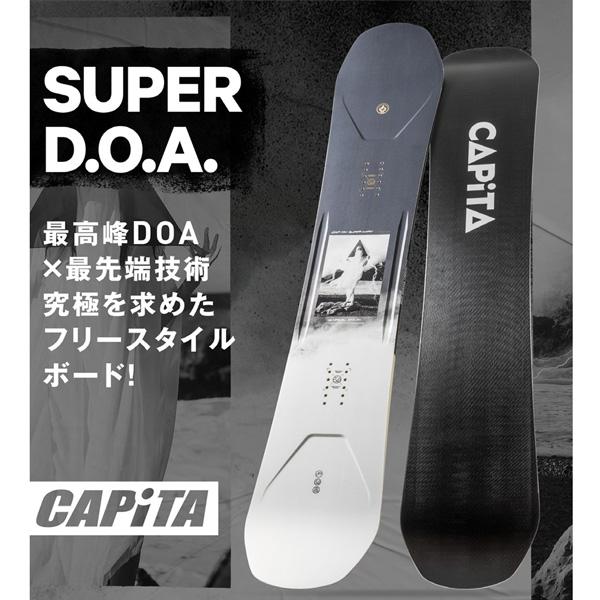 海外品 予約 スノーボード 板 23-24 CAPiTA キャピタ SUPER D.O.A. スーパーディーオーエー 23-24-BO-CPT 【KUE1536556070】(55000円)