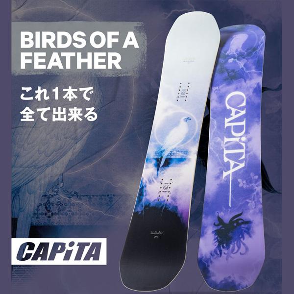 スノーボード 板 23-24 CAPiTA キャピタ BIRDS OF A FEATHER バード