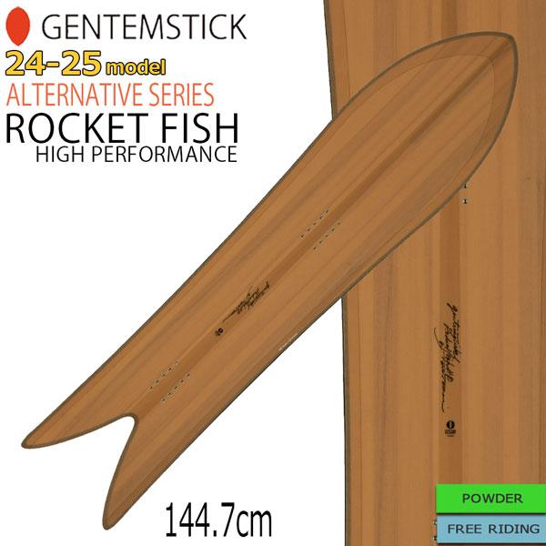 gentemstick 22-23 ROCKET FISH HP 144