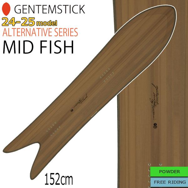 GENTEMSTICK MID FISH 152 ゲンテンスティック