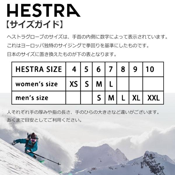 HESTRA（ヘストラ） 25-26 ワカヤマミット HESTRA WAKAYAMA MITT